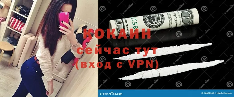 Cocaine Перу Зея