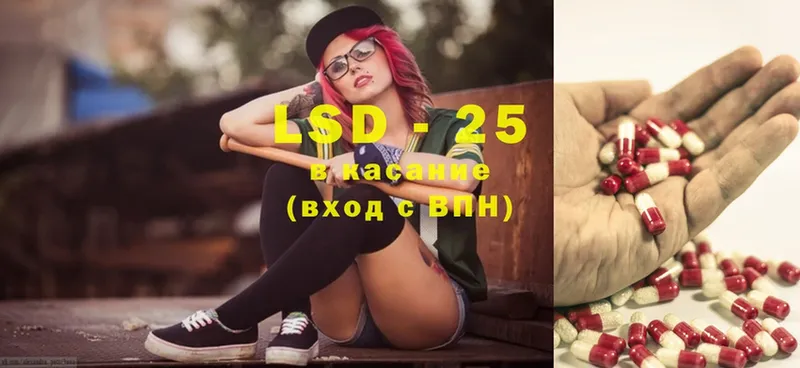 LSD-25 экстази ecstasy  хочу   Зея 